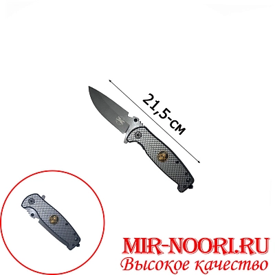 Нож 4070 (1х120)
