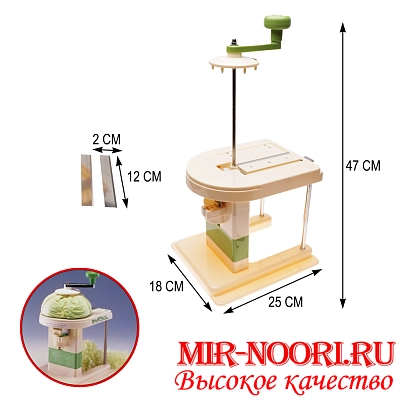 Капусторезка ручная  4989(1х12)