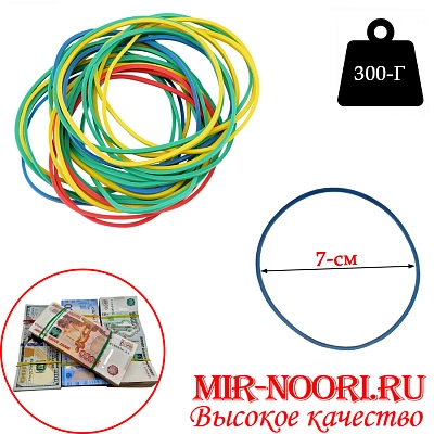Резинка для денег 4179-300(1х100)