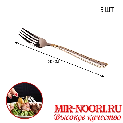 Вилка 4845-2(1х600)