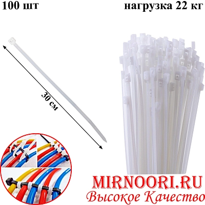 Хомут-стяжка 2248-4Х300 (1х150)