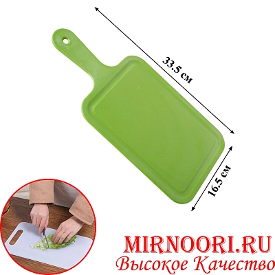 Доска пластм.кв.с ручк. 2065 (1х96)