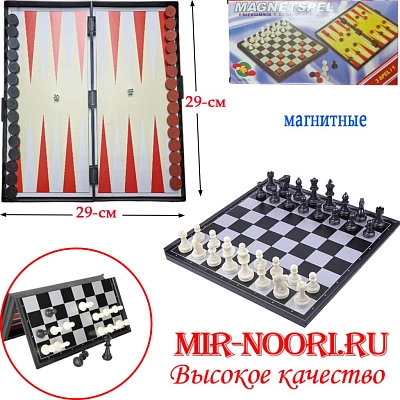 Набор нарды и шах.мал.на магн.2038-1 (1х48)