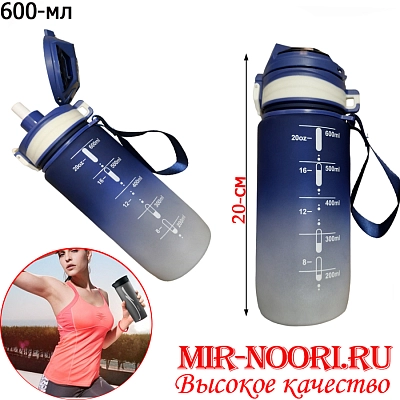 Бутылка пластик.600 мл.5063-600 (1х60)