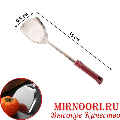 Лопатка с коричн. ручкой 7662 (1х240)