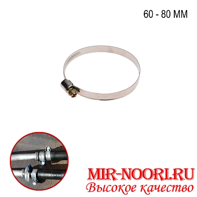 Хомут-стяжка  мет.4203-60-80(1х500)