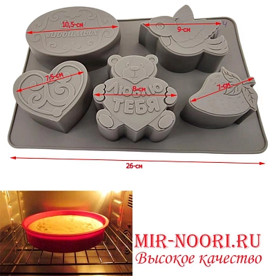 Форма силиконовая 3084 (1х96)