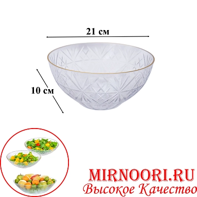 Ваза пластм.6214 (1х100)