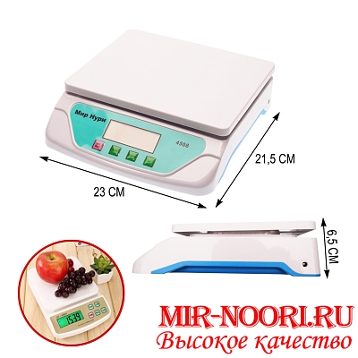 Весы 4508(1х20)