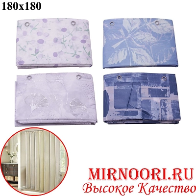 Штора для ванны 5831(1х72)