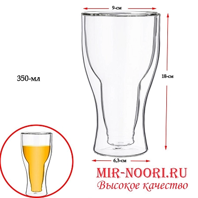 Кофейный стакан 3515 (1х90)