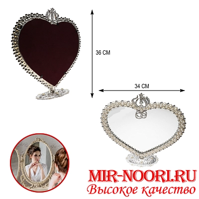 Зеркало метал.4531(1х20)