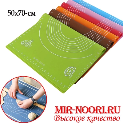 Коврик силикон. больш.50х70  1250-1 (1х60)