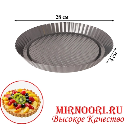 Форма для торта  2169-1  (1х100)