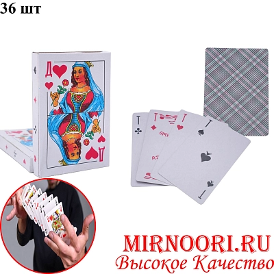 Карты игральные "Дама 9811 (1х120)