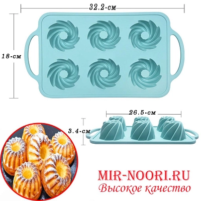 Форма силиконовая для кексов 3471 (1х72)