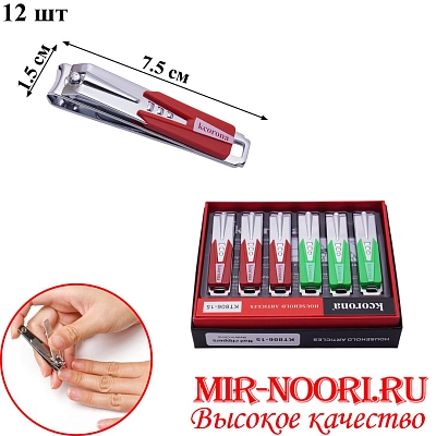 Кусачки 5639 (1х600)