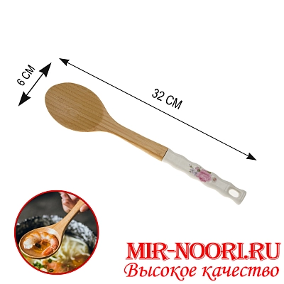 Дерев.ложка с керам.ручк.1786 (1х120)