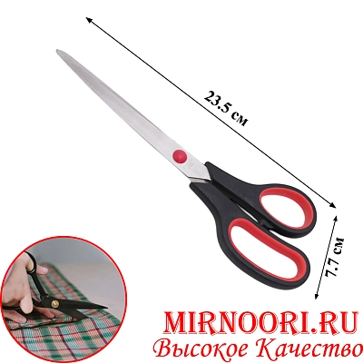 Ножницы 7009,5 (1х360)