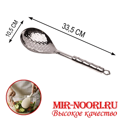 Шумовка 3996(1х120)