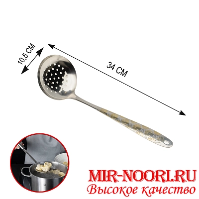 Шумовка"Ромашка" 2893 (240)