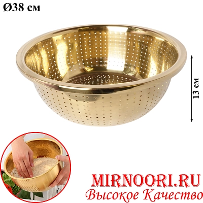 Дуршлаг ЗОЛОТО 5959-38 (1х60)