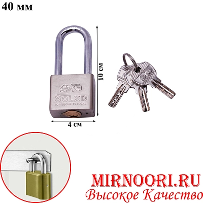Замок 5703-40SD(1х72)