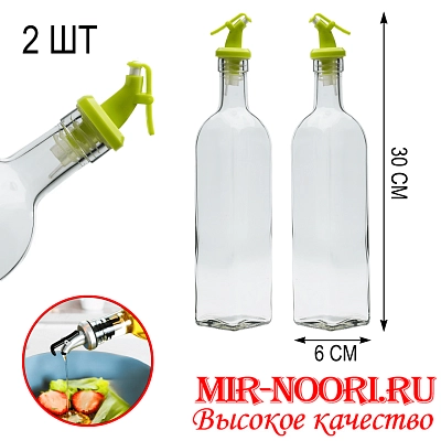 Бутылка с метал.дозат.1623-1 (1х48)