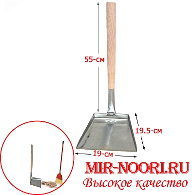 К.Совок ( средний ) с дер.руч.1328-3