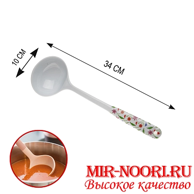 Половник пластм.больш. 2197-1 (1х240)