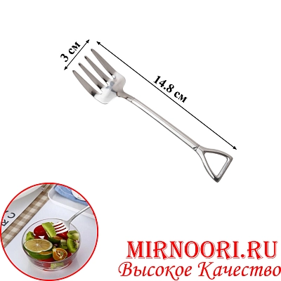 Вилка для фруктов  8050-2 (1х600)