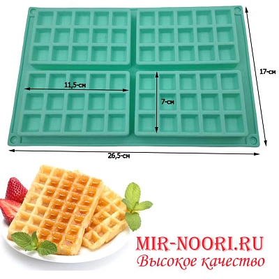 Форма для выпек.Венские вафли 2911 (1х200)
