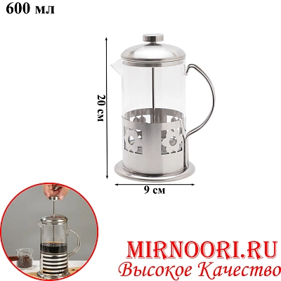 Чайник пресc 600 мл  1116-600 (1х40)