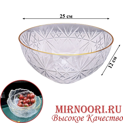 Ваза пластм.6218 (1х60)