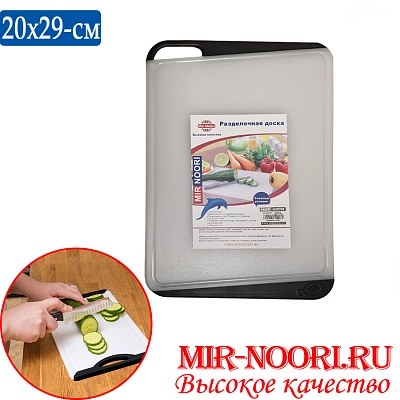 Доска раздел. пластм.3915-3(1х48)