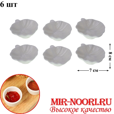 Набор солонок керам.6 шт.3219-3 (1х48)