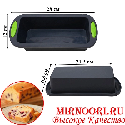 Форма для выпек.силик.3199 (1х150)