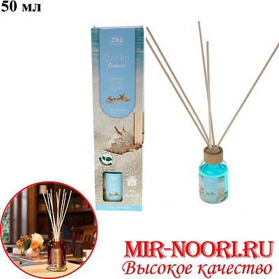 Диффузор для дома 5225-1 (1х96)