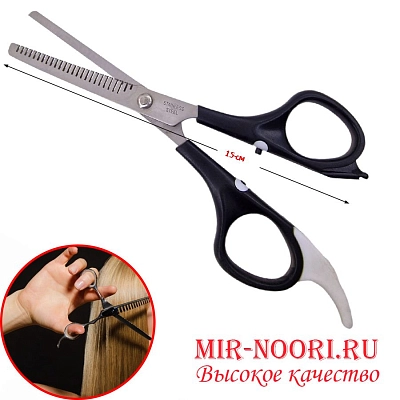 Ножницы для филировки  475 (1х480)