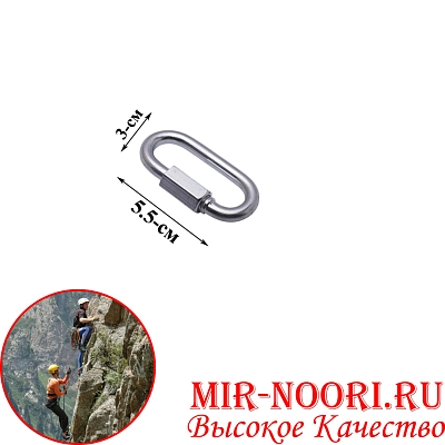 Карабин 5746-6 (1х1000)