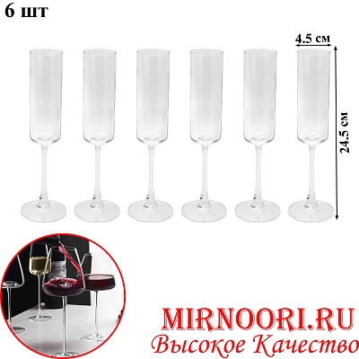 Набор бокалов 6шт. 6591 (1х8)