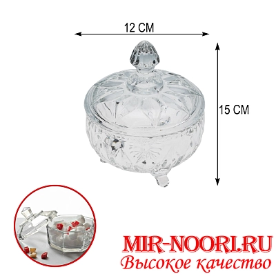 Сахарница стекло 4459 (1х24)