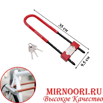 Замок велосипедный 6968 (1х40)