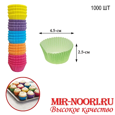 Форма для кексов бумажн. 4935-7,5(1х144)