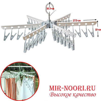 Универсальная складная вешалка 3505 (1х50)