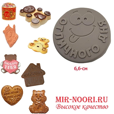 Форма силиконовая 3102 (1х400)