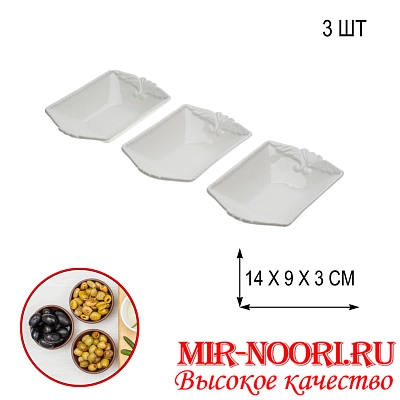 Набор солонок керам.3 шт.4424(1х48)