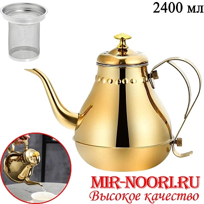 Чайник мет.золото2400мл. 3375-2400 (1Х36)