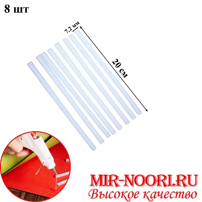 Клей полоски м.8 шт 2077-2 (1х288)