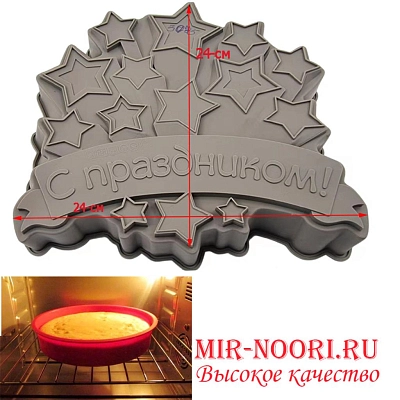 Форма силиконовая 3075 (1х96)